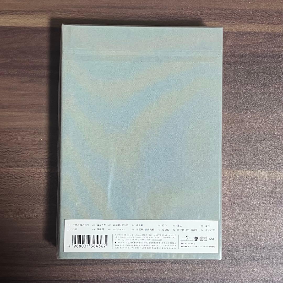 ヨルシカ 盗作 CD カセットテープ 初回限定盤