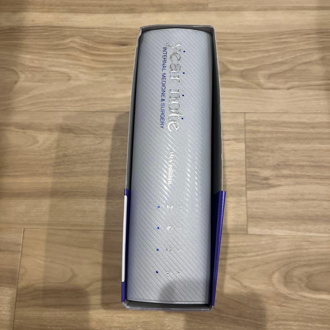 イヤーノート2026 第35版　最新版　シリアルナンバー使用済