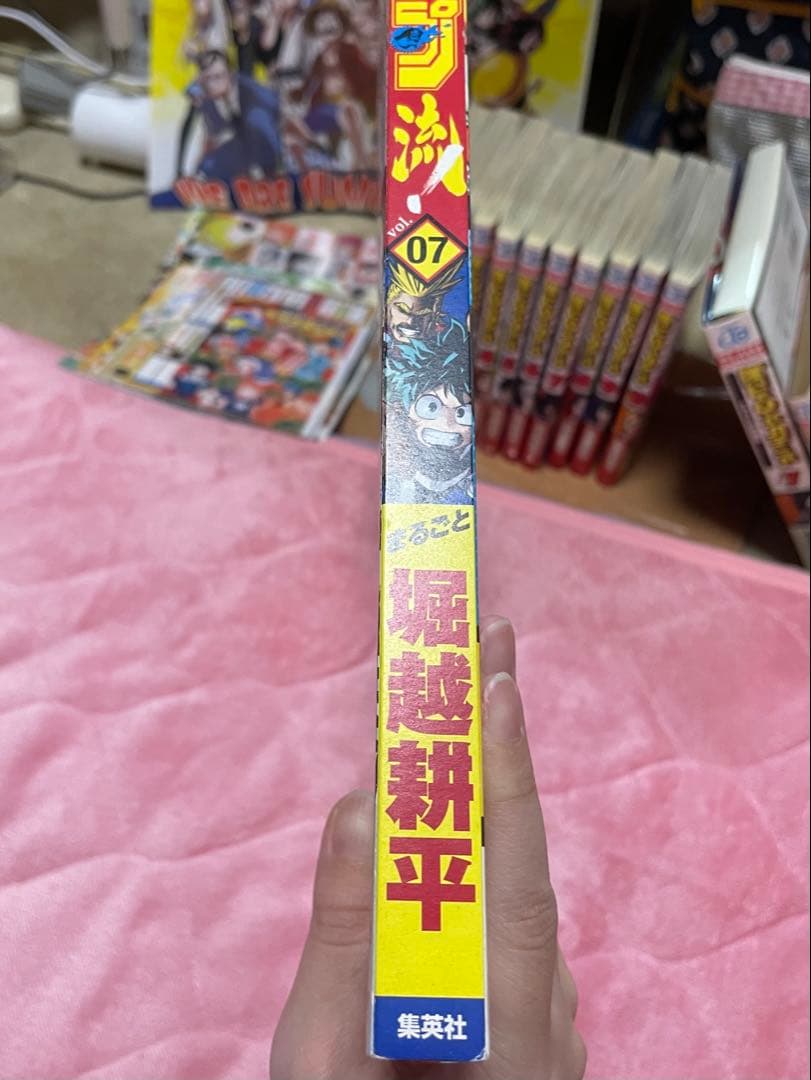 初版 帯付き 僕のヒーローアカデミア コミック 1~10巻 ジャンプ流 付録など