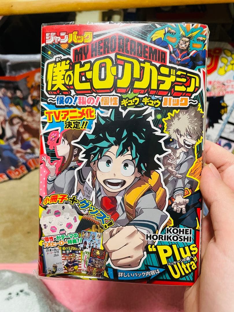 初版 帯付き 僕のヒーローアカデミア コミック 1~10巻 ジャンプ流 付録など