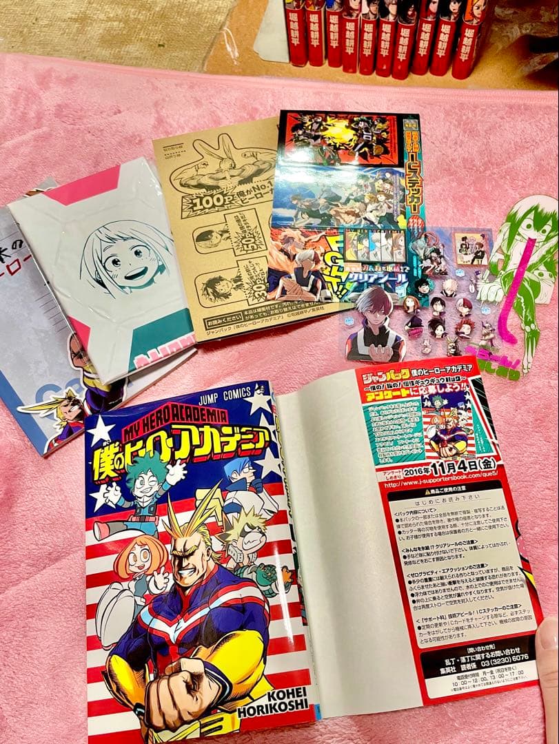 初版 帯付き 僕のヒーローアカデミア コミック 1~10巻 ジャンプ流 付録など