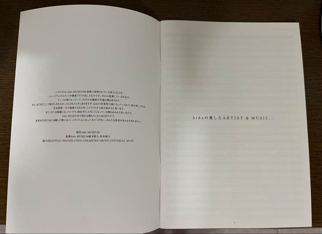 【希少】hide MUSEUM 限定配布 FAVORITE MUSIC LIST