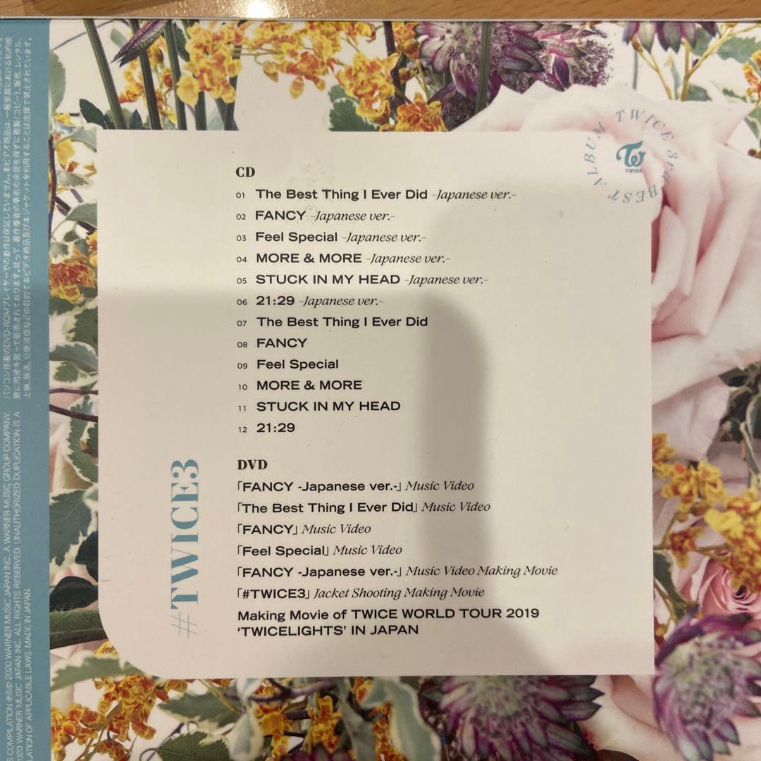 twice アルバム　CD