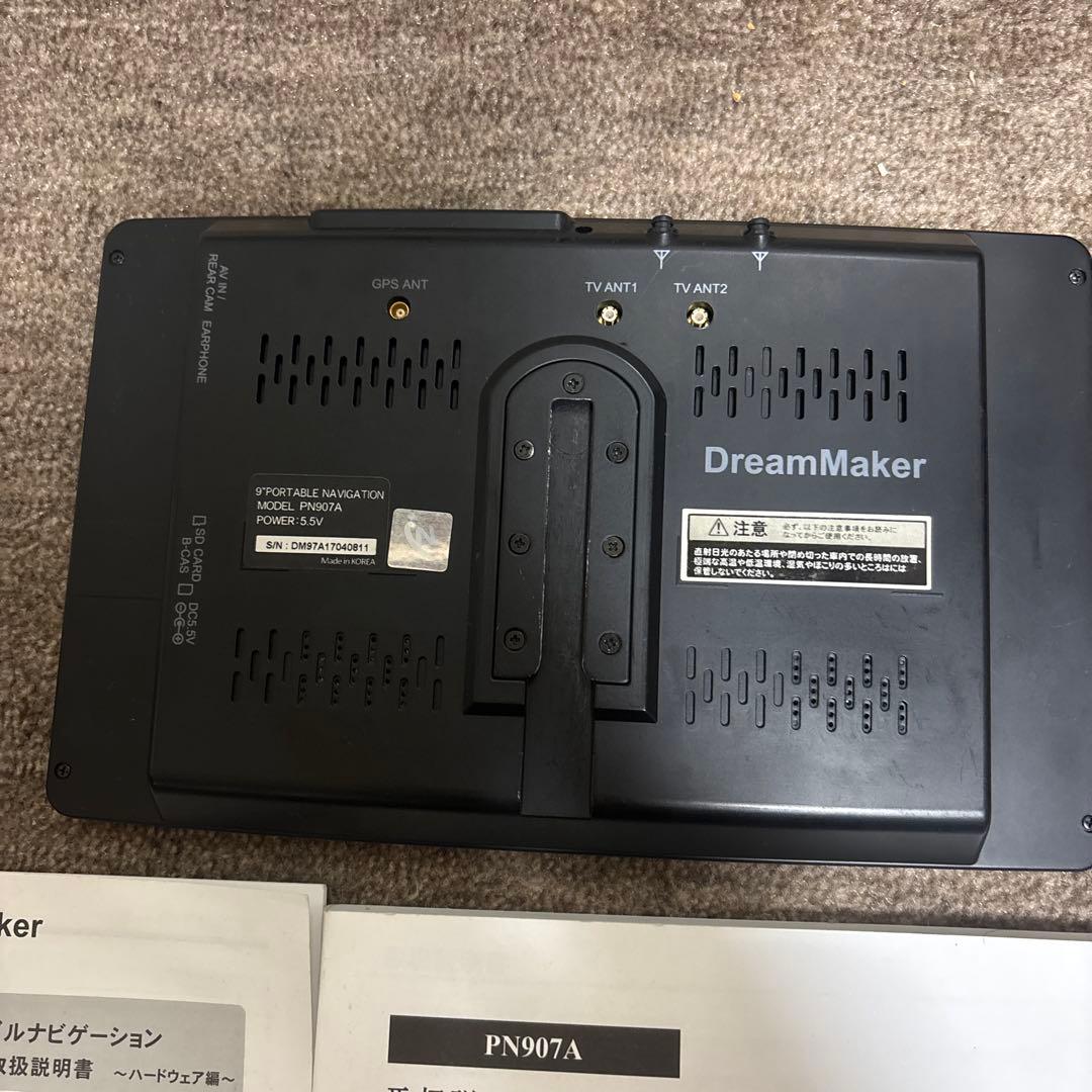 カーナビ　DreamMaker PN907A 吸盤スタンドなし　大型対応