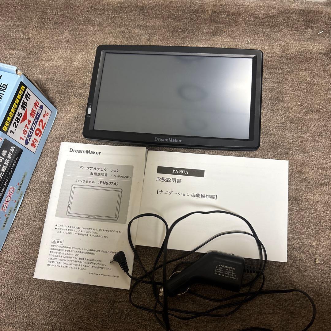 カーナビ　DreamMaker PN907A 吸盤スタンドなし　大型対応