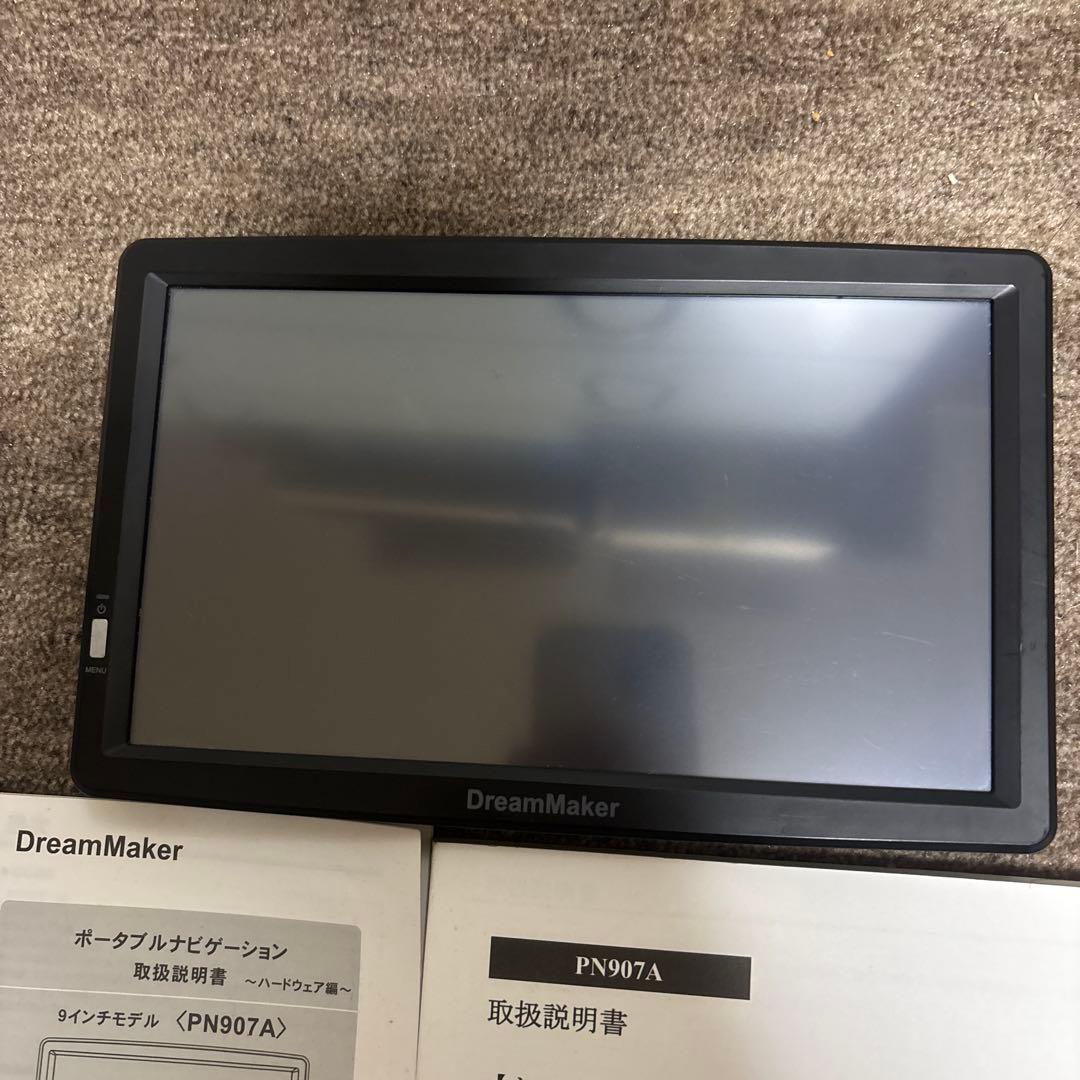 カーナビ　DreamMaker PN907A 吸盤スタンドなし　大型対応