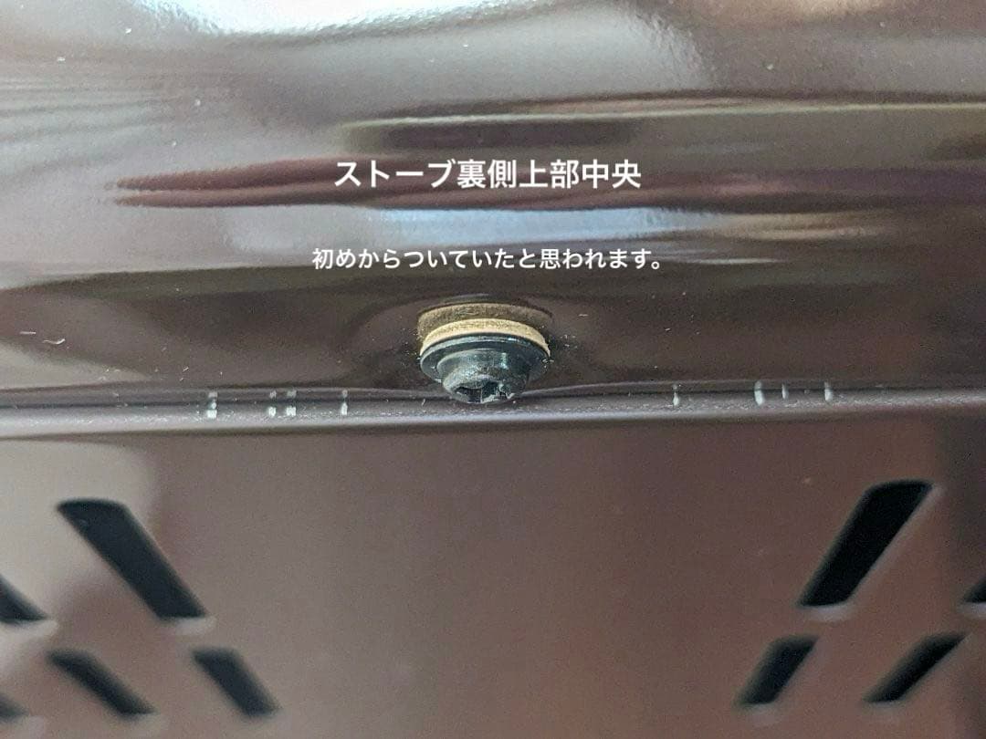 CORONA コロナ石油ストーブ　RX−2919WY ★未使用品　冬支度に！