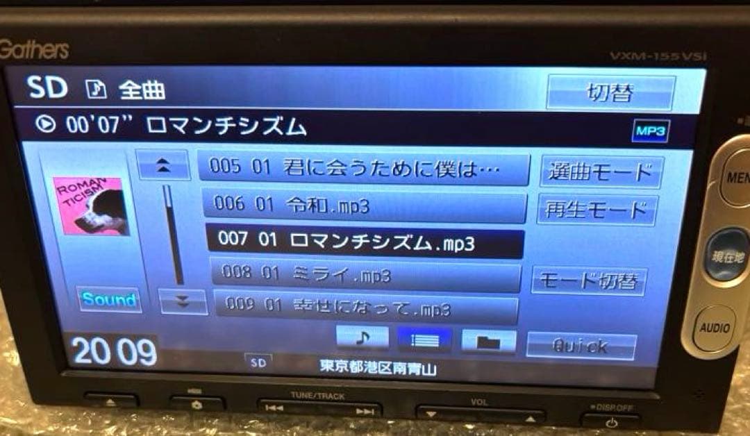 ホンダ純正 Gathers VXM-155VSi動作確認済み