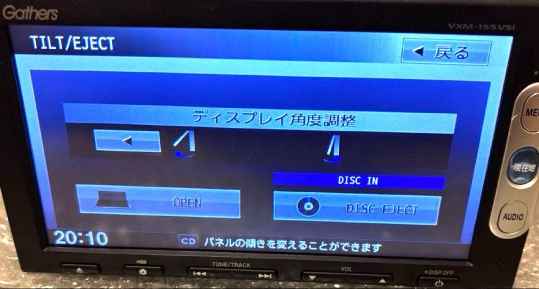 ホンダ純正 Gathers VXM-155VSi動作確認済み