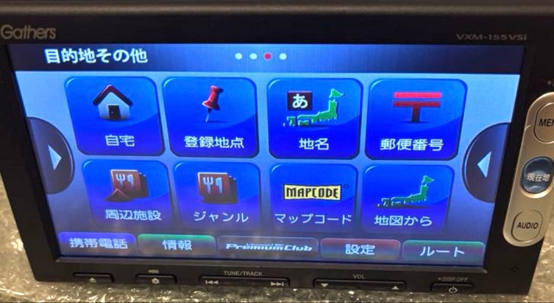 ホンダ純正 Gathers VXM-155VSi動作確認済み