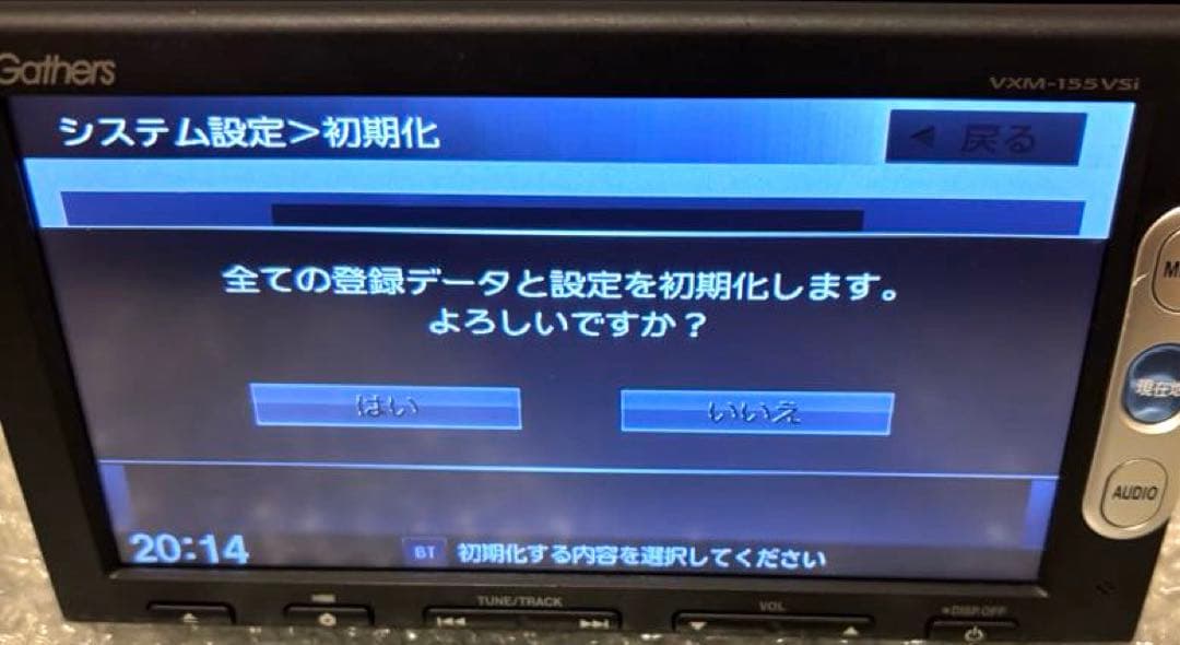 ホンダ純正 Gathers VXM-155VSi動作確認済み
