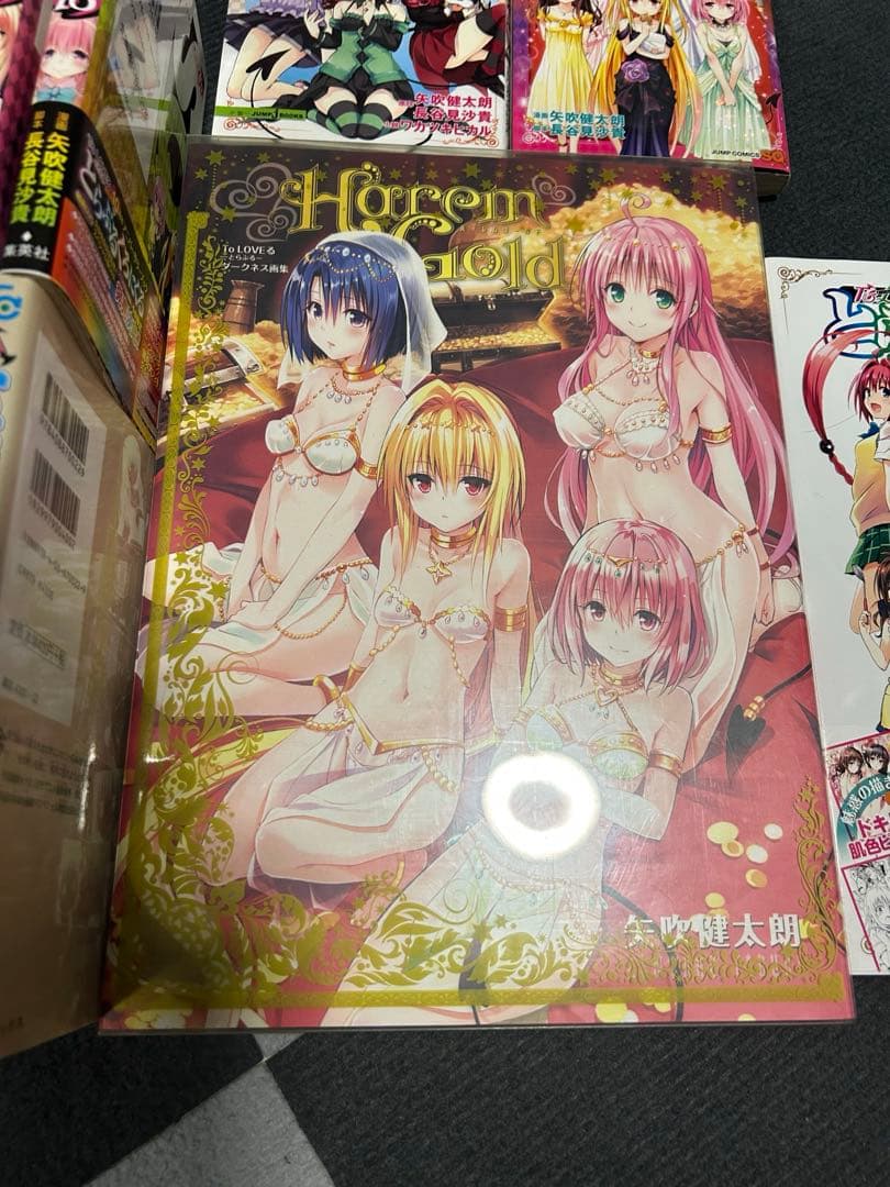 ToLOVEる 全巻 セット