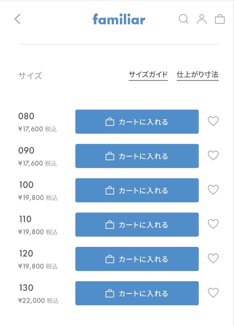 ♡familiarワンピース♡ 130サイズ　美品