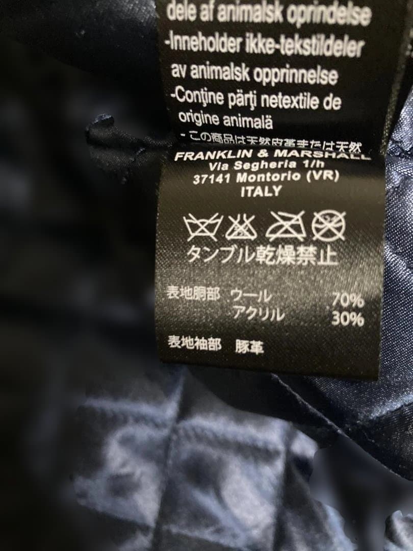 フランクリンマーシャル(FRANKLIN MARSHALL)　スタジャン　XL
