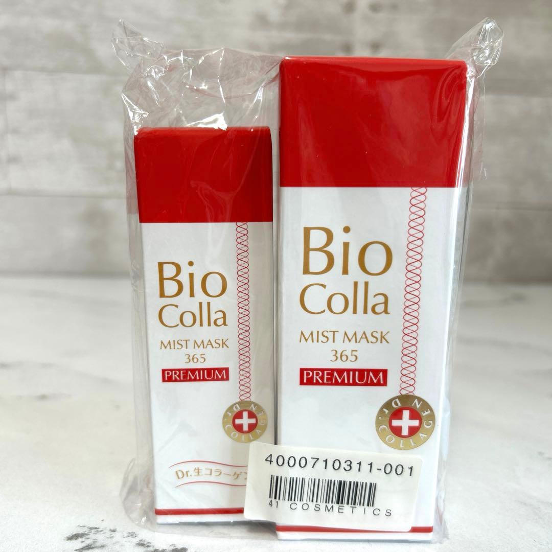 新品 Bioコラ PCミストマスク365プレミアム100ml 50ml 2本