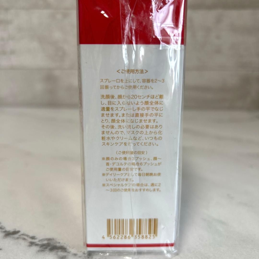 新品 Bioコラ PCミストマスク365プレミアム100ml 50ml 2本