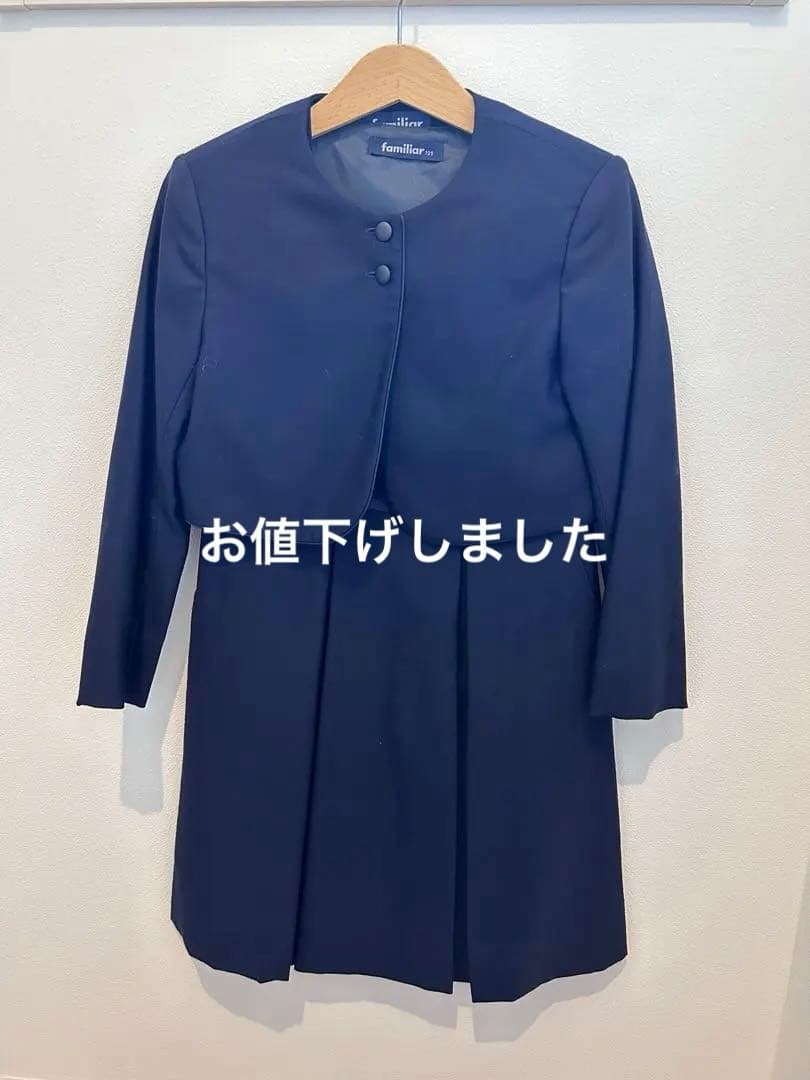 familiar お受験用ワンピースアンサンブル