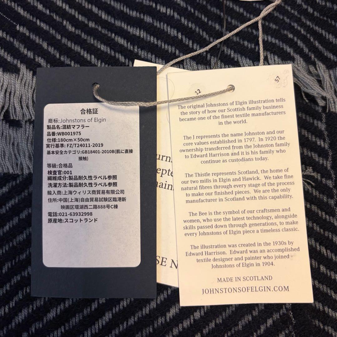 Johnstons of Elgin ジョンストンズ マフラー ネイビー✖️グレー