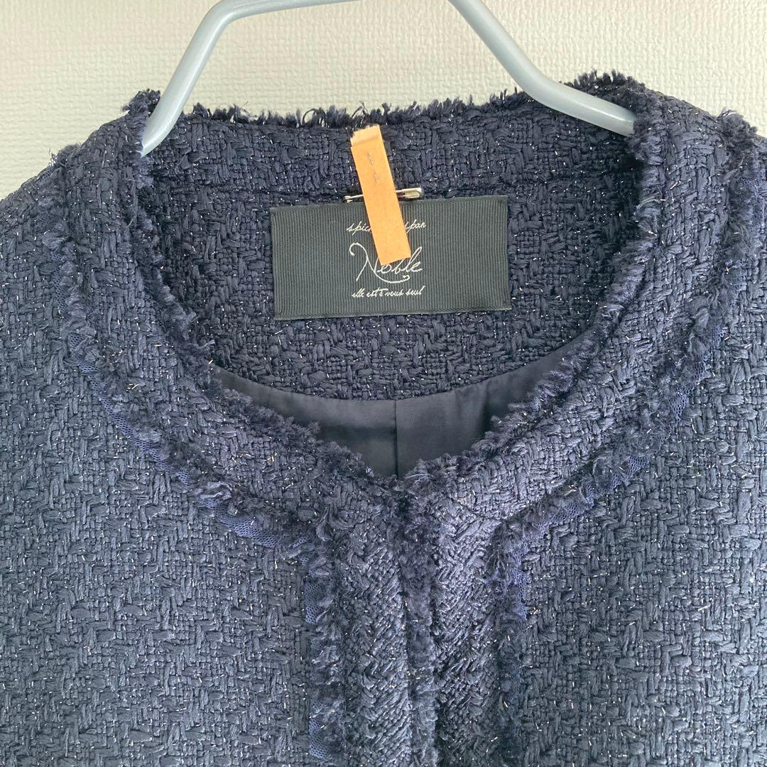 【期間限定お値引き】ツイード　ノーカラージャケット40