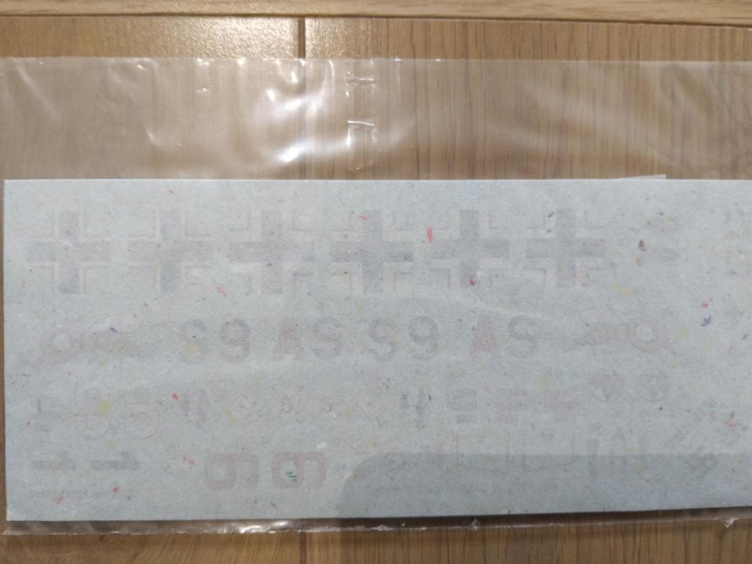 航空機・ヘリコプター Eduard 1/48 1/48 Bf109E7