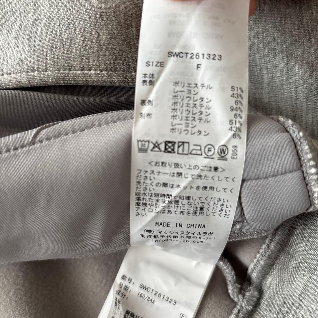 SNIDEL 新作 フリルショートジップパーカー　グレー