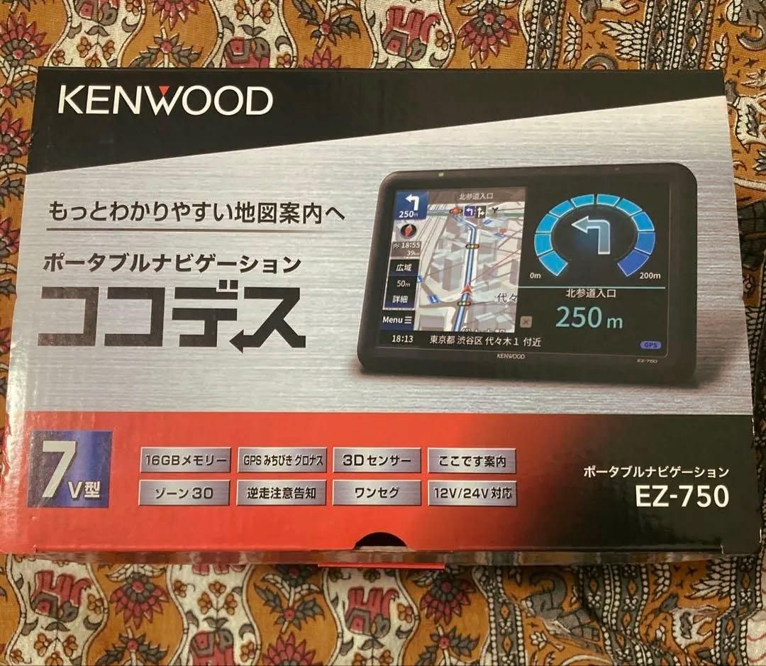 店頭展示美品 ケンウッド ポータブルナビ ココデス EZ-750