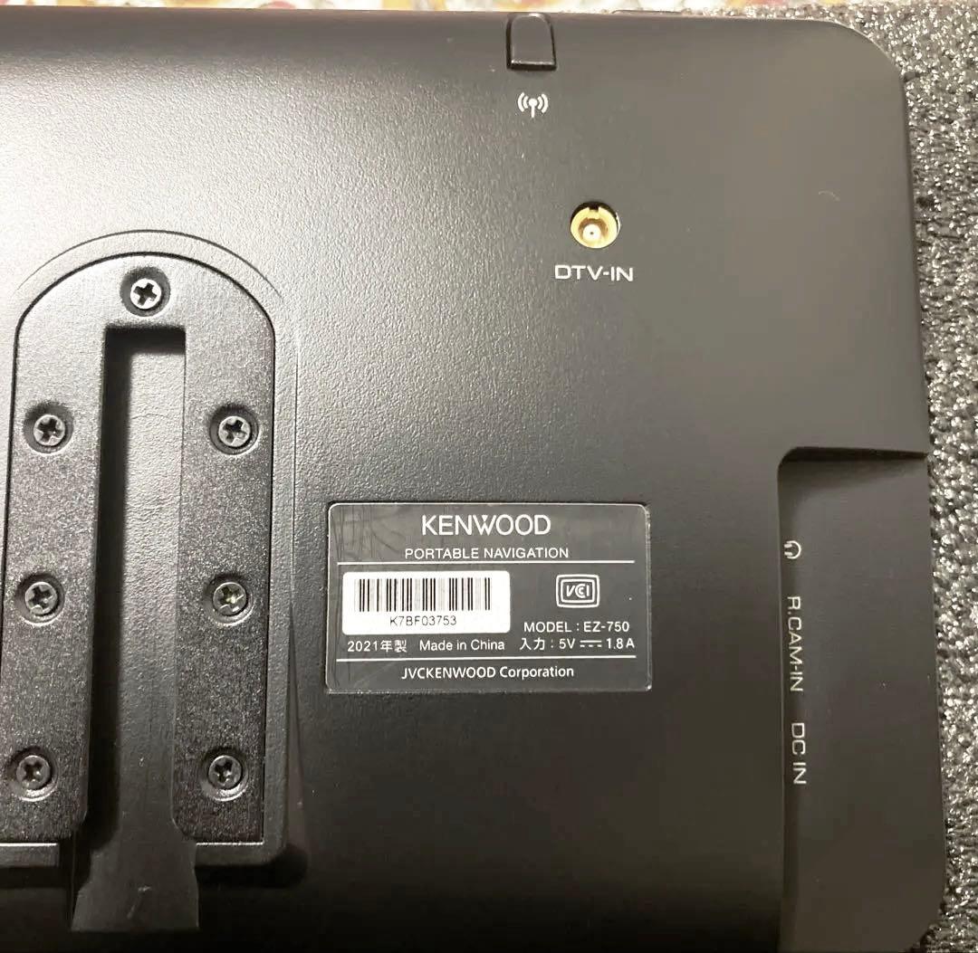 店頭展示美品 ケンウッド ポータブルナビ ココデス EZ-750