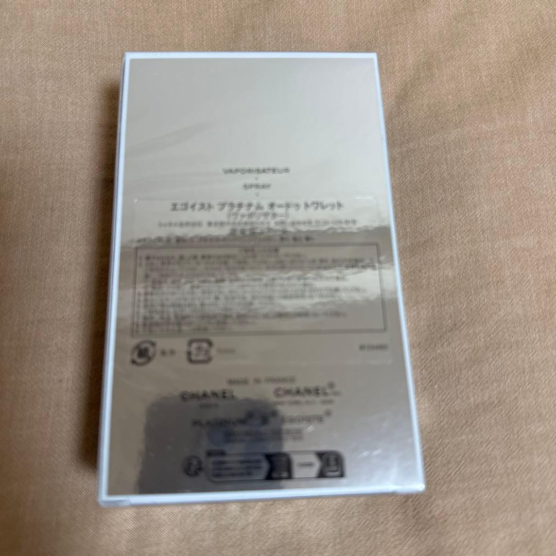 シャネル エゴイストプラチナム オーデトワレ スプレータイプ 100ml