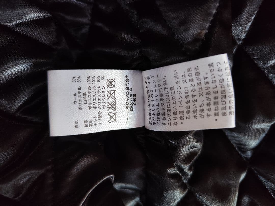 NEWERA バーシティジャケット M 黒 刺繍 山羊革 スタジャン