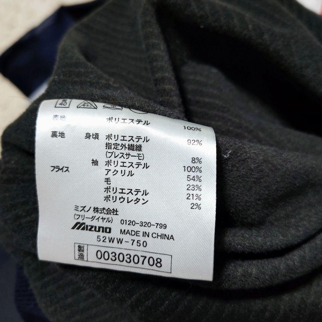 【希少】ミズノプロ セットアップ ハーフジップ ブレスサーモ MIZUNO