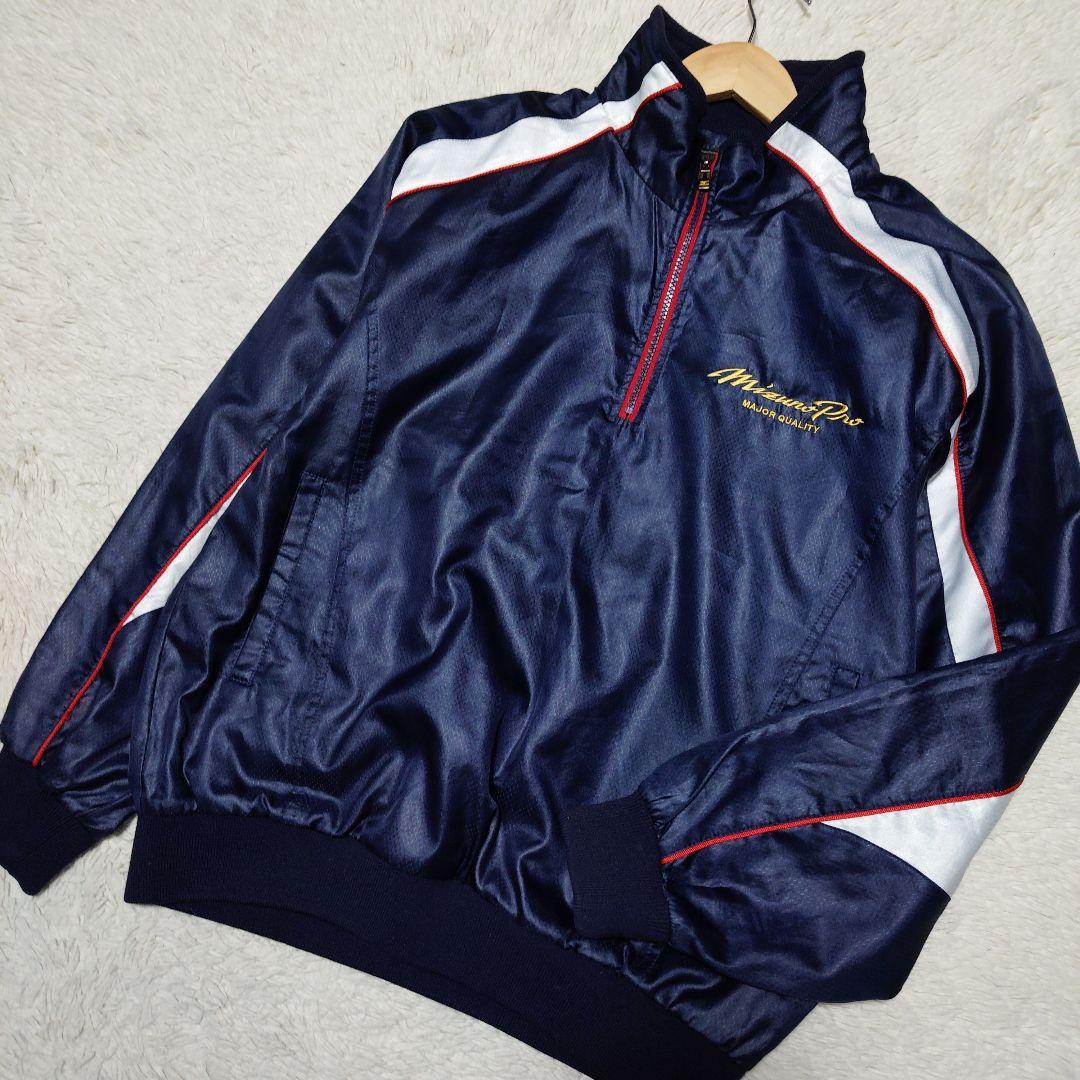 【希少】ミズノプロ セットアップ ハーフジップ ブレスサーモ MIZUNO