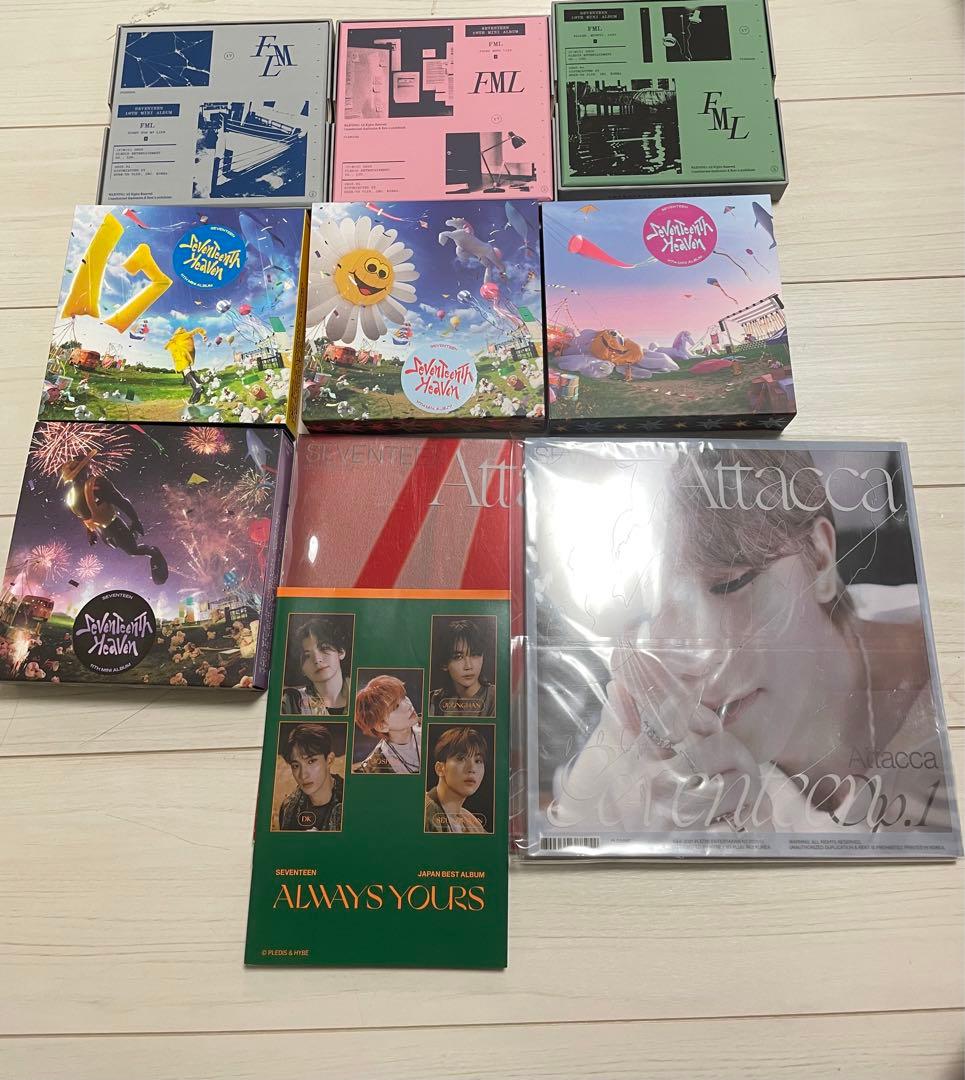 SEVENTEEN アルバム 雑誌 まとめ売り 88点  バラ売り⭕️