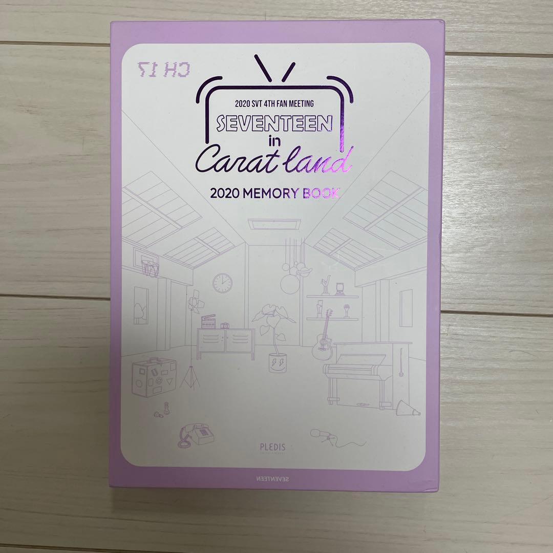 SEVENTEEN アルバム 雑誌 まとめ売り 88点  バラ売り⭕️