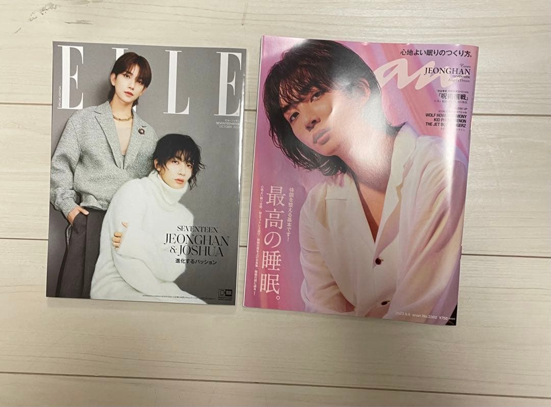 SEVENTEEN アルバム 雑誌 まとめ売り 88点  バラ売り⭕️