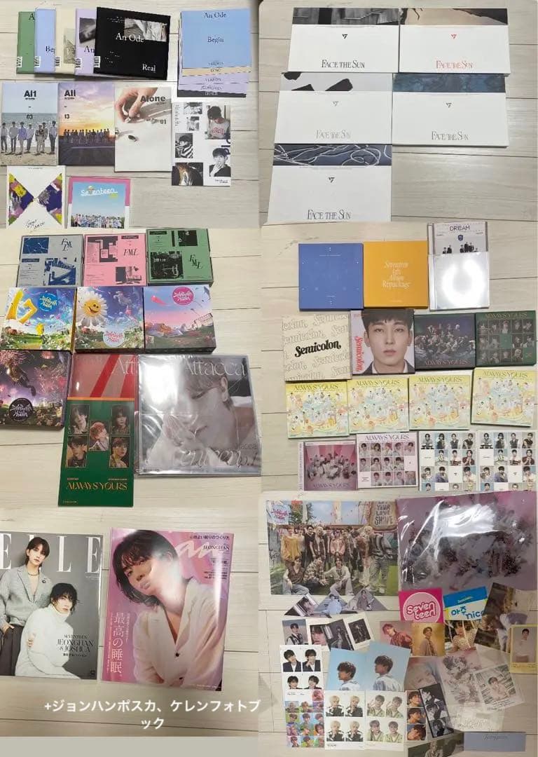 SEVENTEEN アルバム 雑誌 まとめ売り 88点  バラ売り⭕️