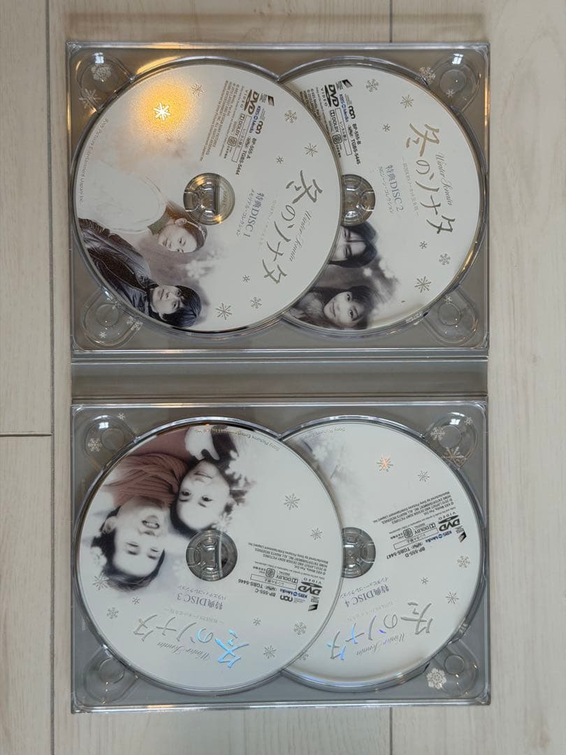 冬のソナタ 韓国KBSノーカット完全版 DVD BOX ポストカード未開封
