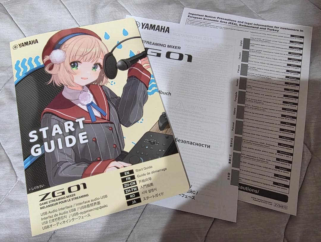 YAMAHA ZG01 オーディオミキサー