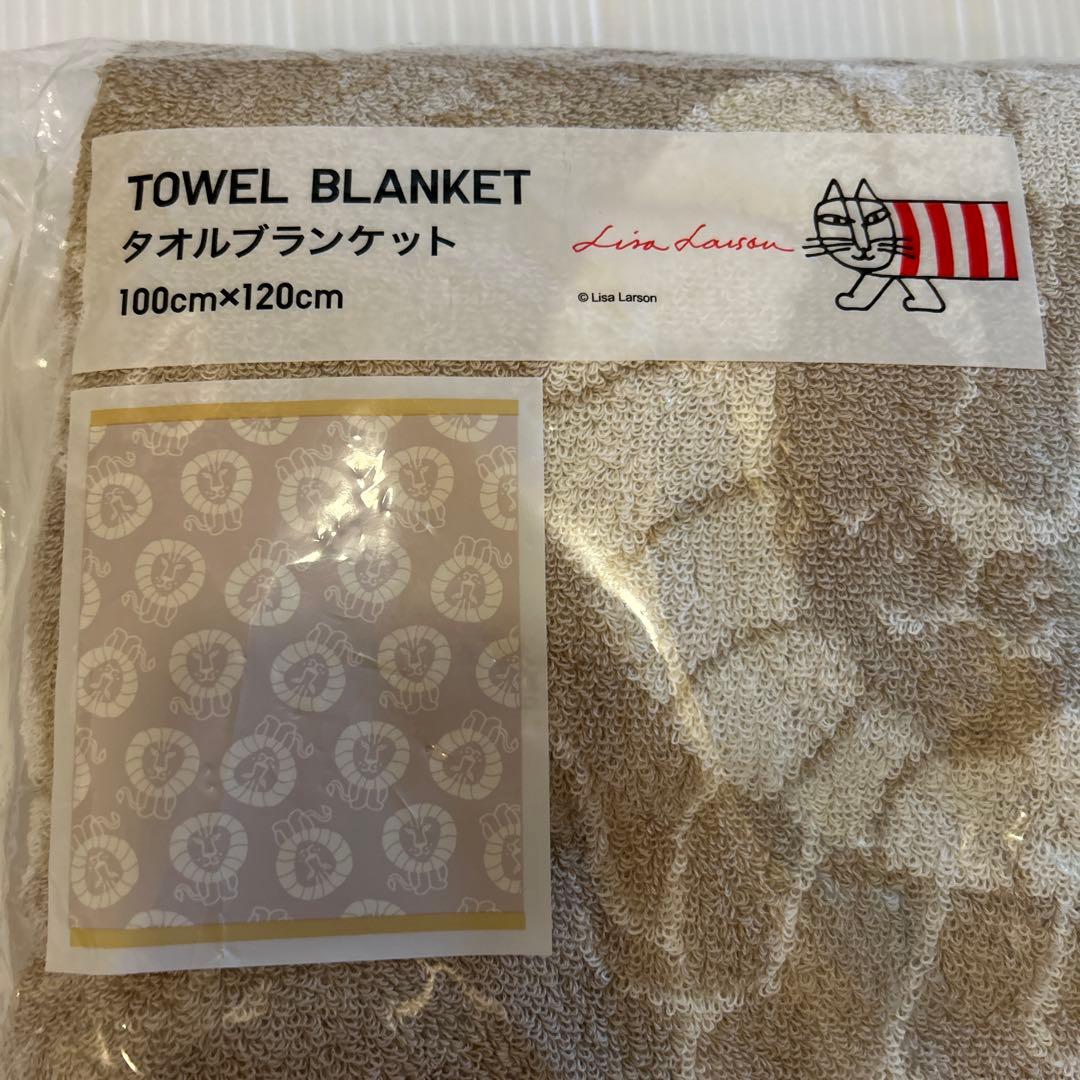 ユニクロ リサ・ラーソン タオルブランケット　２枚　新品
