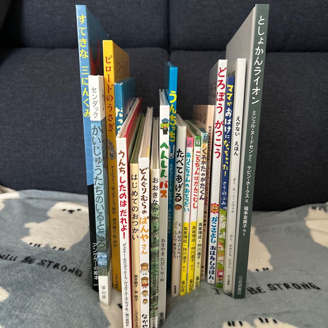 幼児絵本　　美品バラ売り可