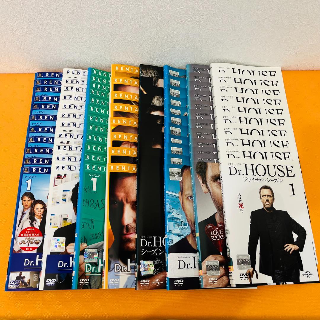 『Dr.HOUSE』シーズン1～FINAL 全89巻 全巻セット レンタルDVD