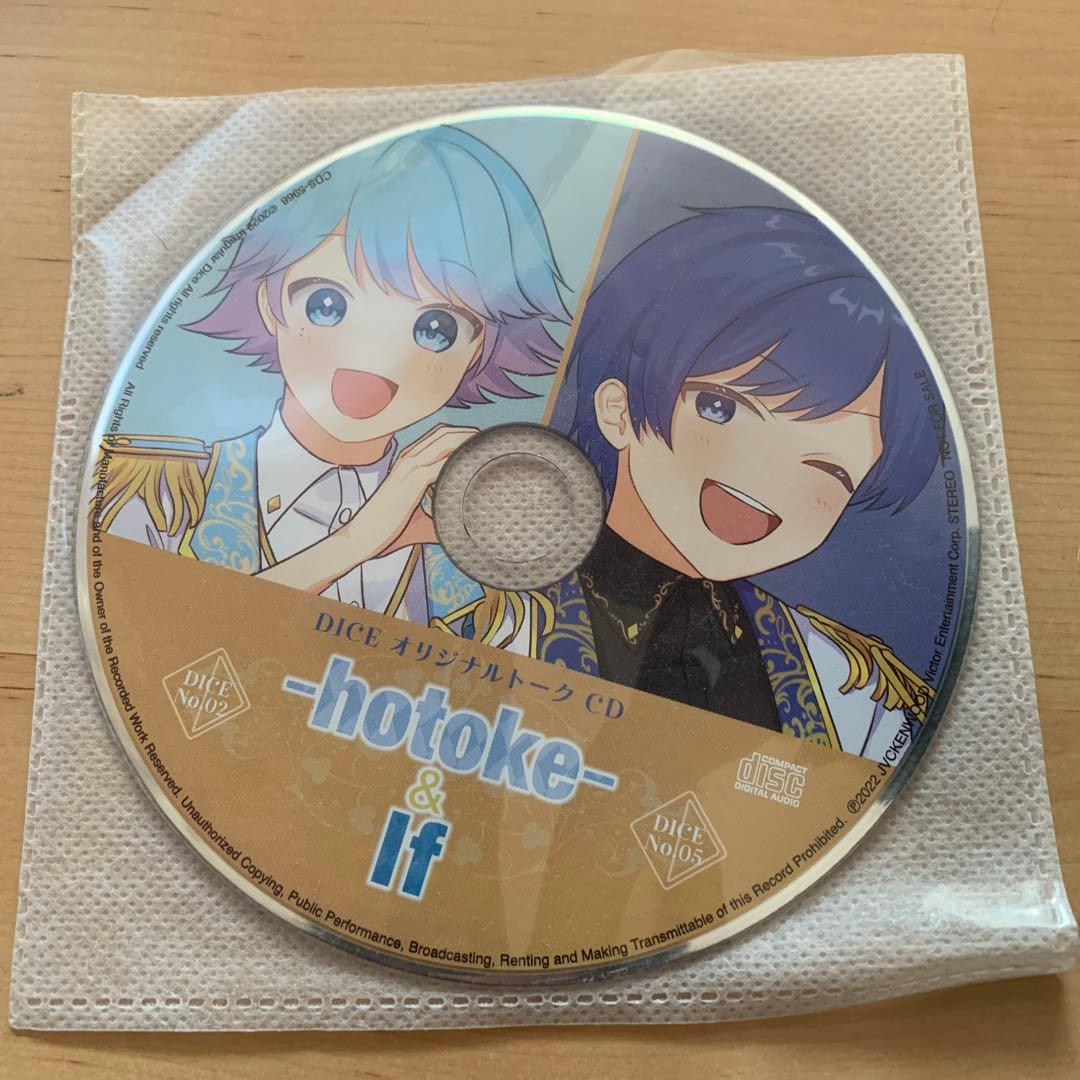 いれいす CD