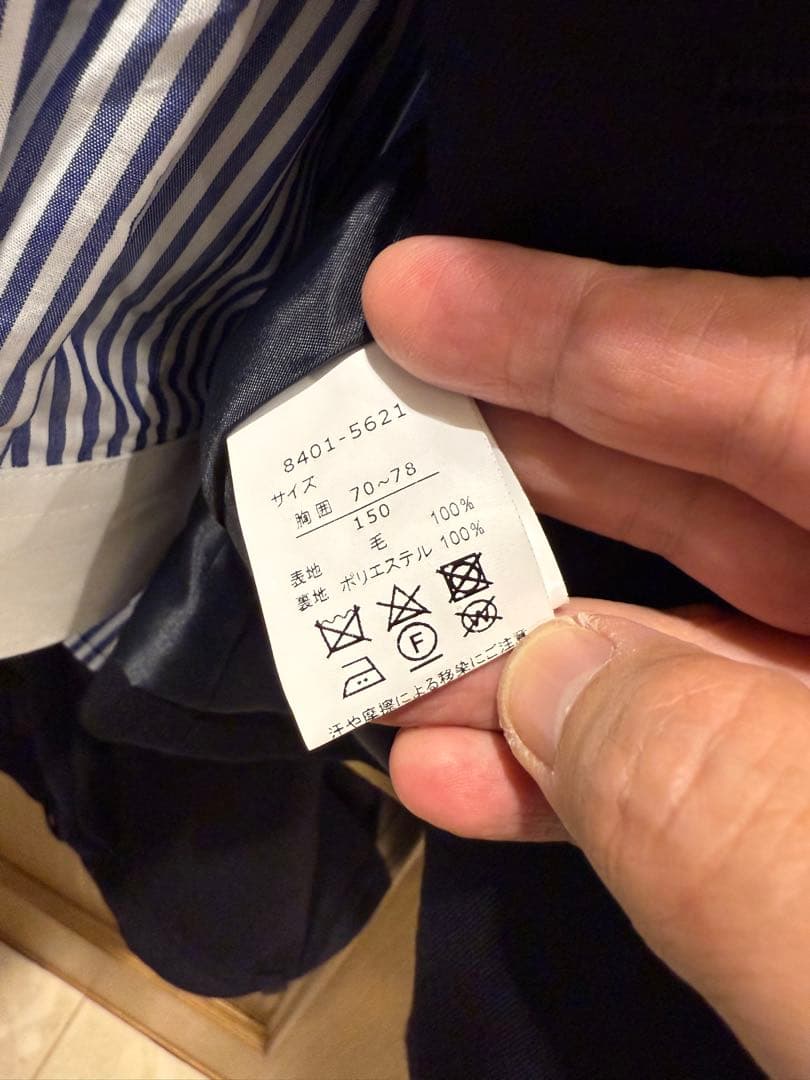 CHOPIN with kodomo BEAMSセレモニースーツセット150cm