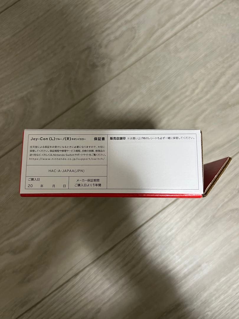 【新品未開封】Switch JOY-CON ブルー/ネオンイエロー