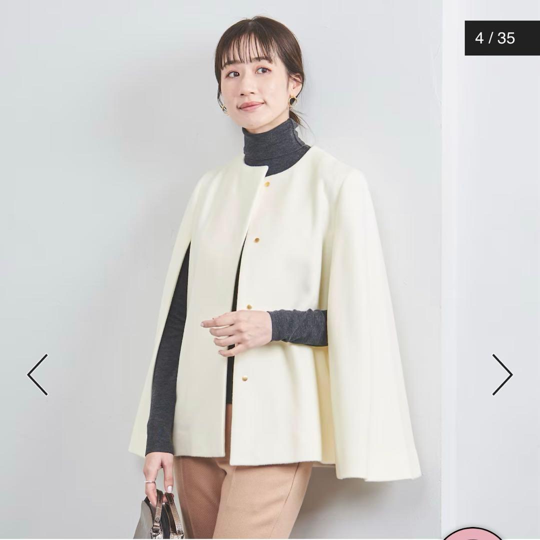 ユナイテッドアローズ★ケープコート