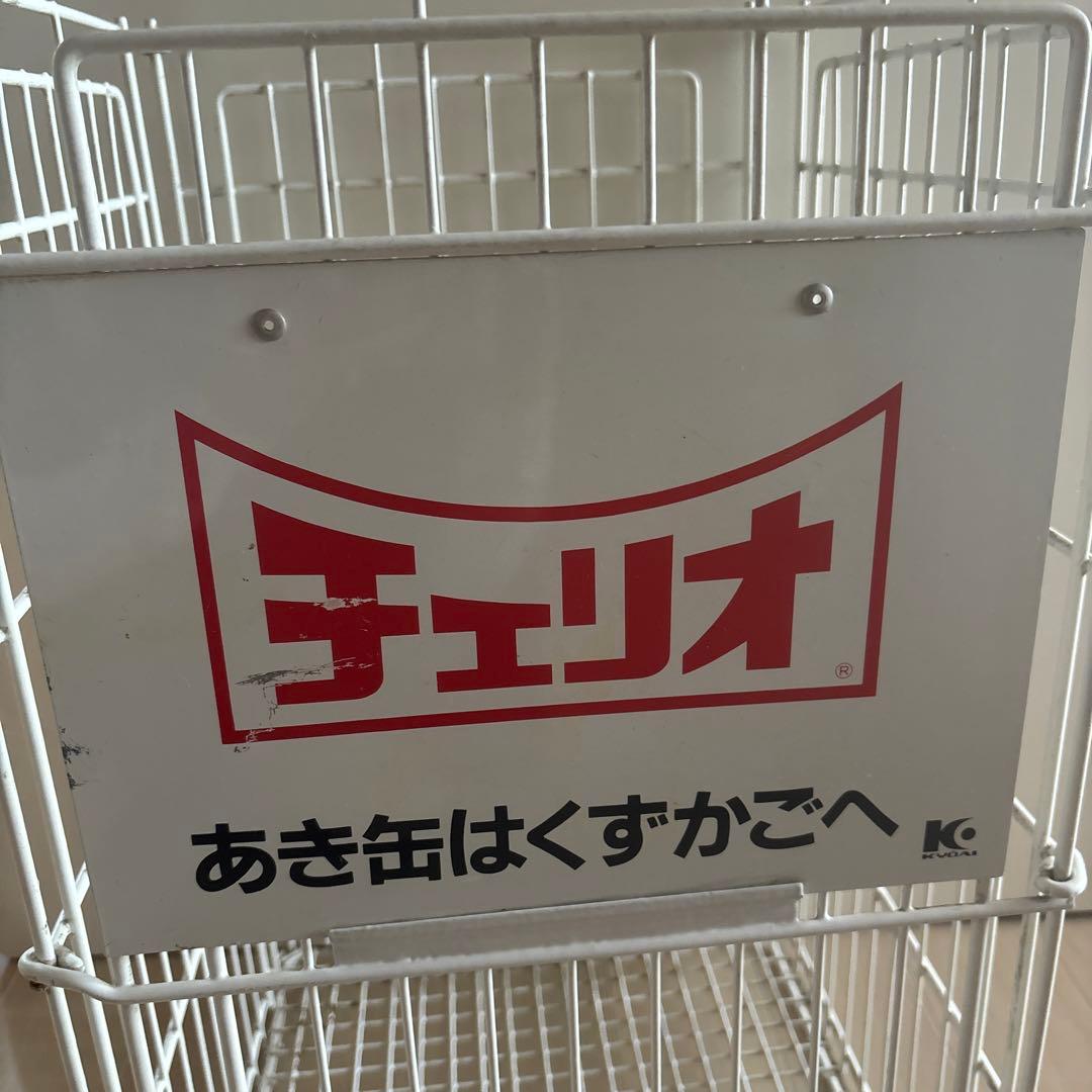 ビンテージ！チェリオ　ワイヤー　ゴミ箱