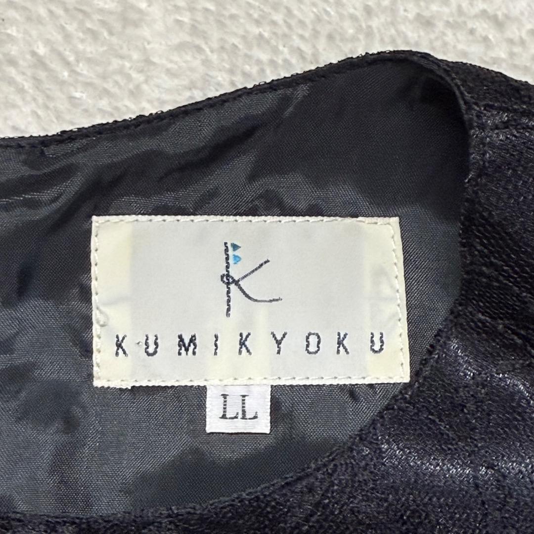 組曲　女の子　発表会結婚式フォーマルドレスワンピース　130-140【匿名配送】