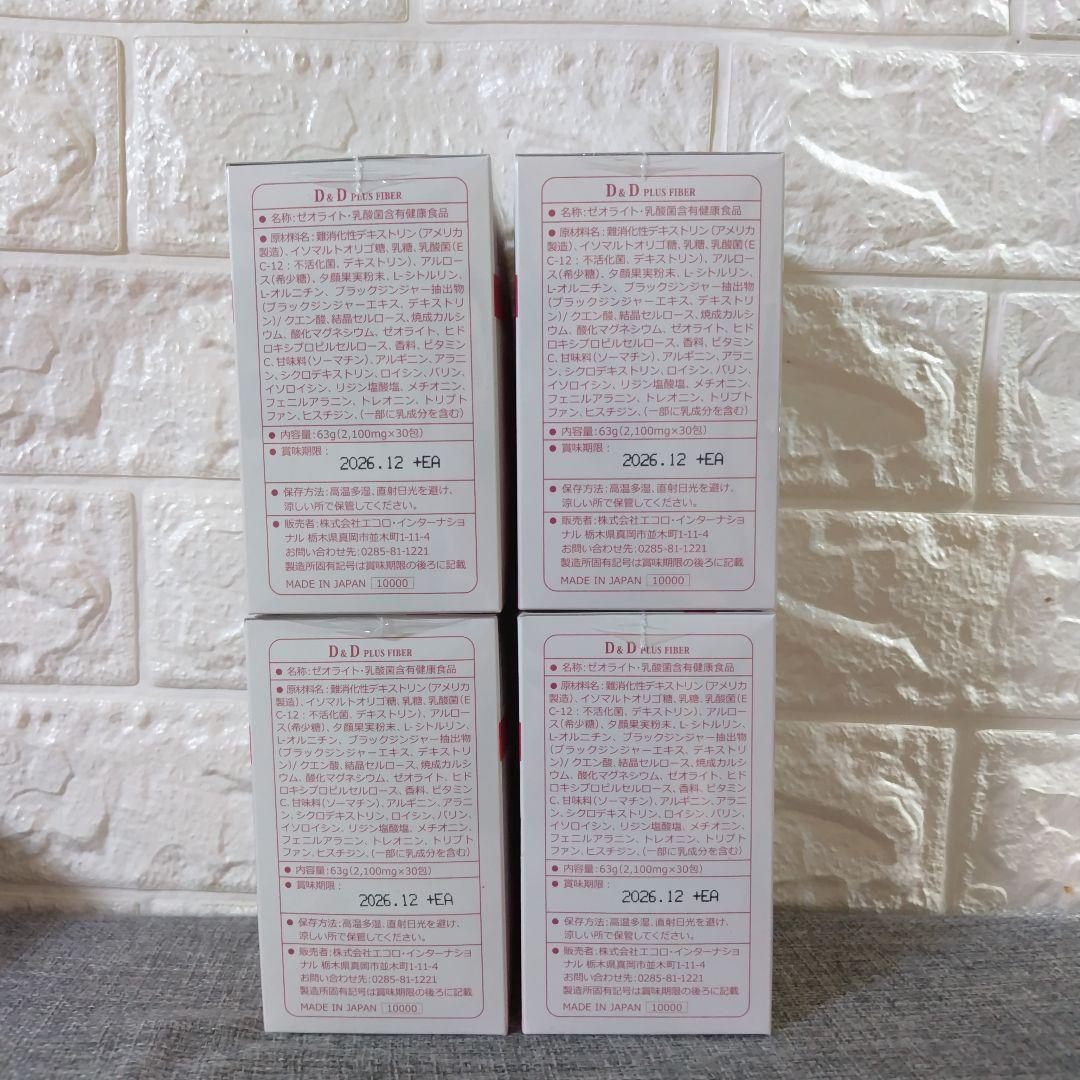 D&D PLUS FIBER （４箱）