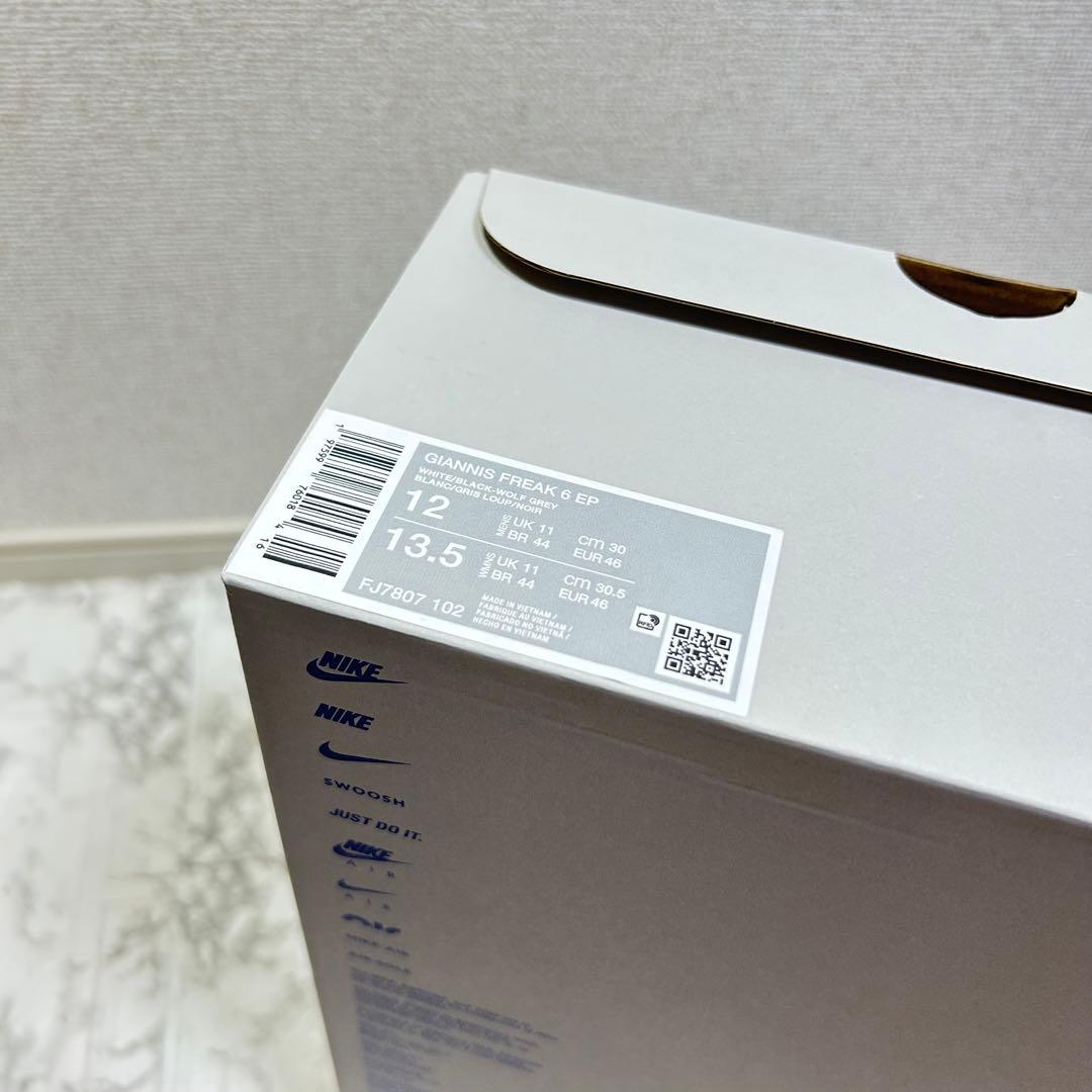 新品 未使用 ヤニスフリーク 6EP 30cm