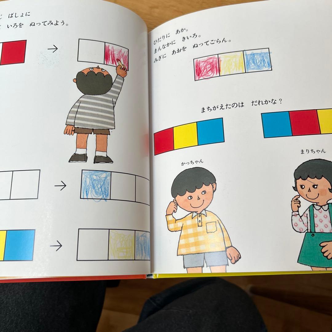 さんすうだいすき 全10巻　遠山啓