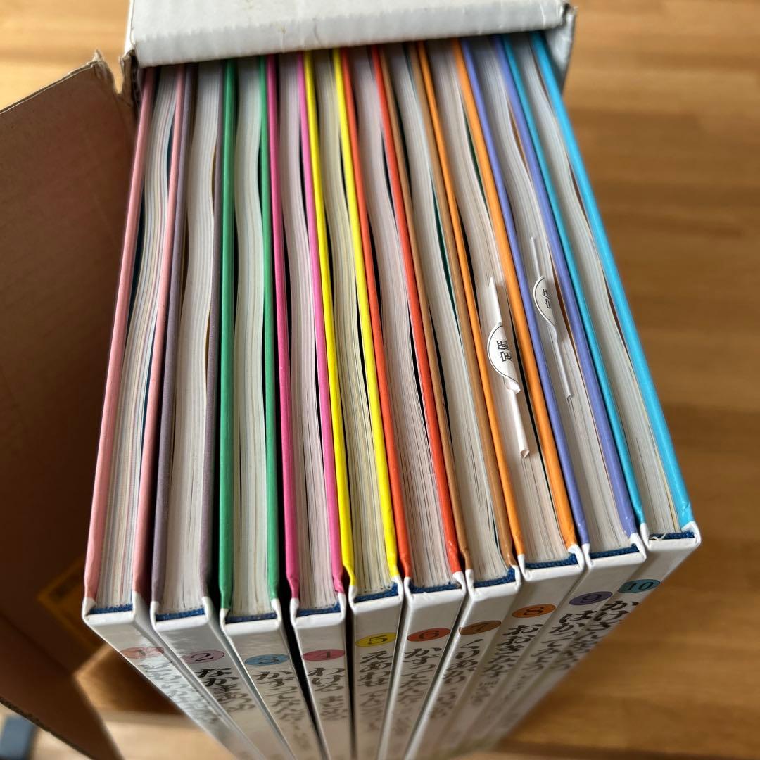 さんすうだいすき 全10巻　遠山啓